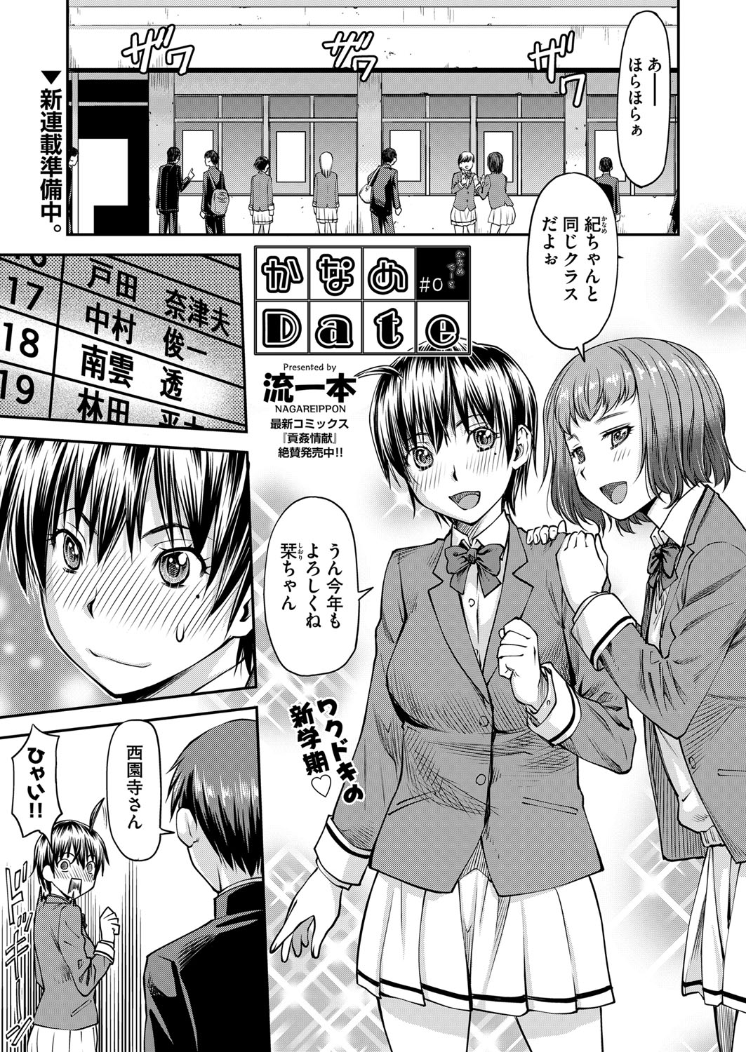 COMIC AUN 2017-04