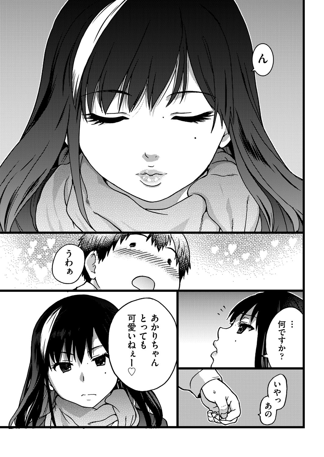 COMIC AUN 2017-04