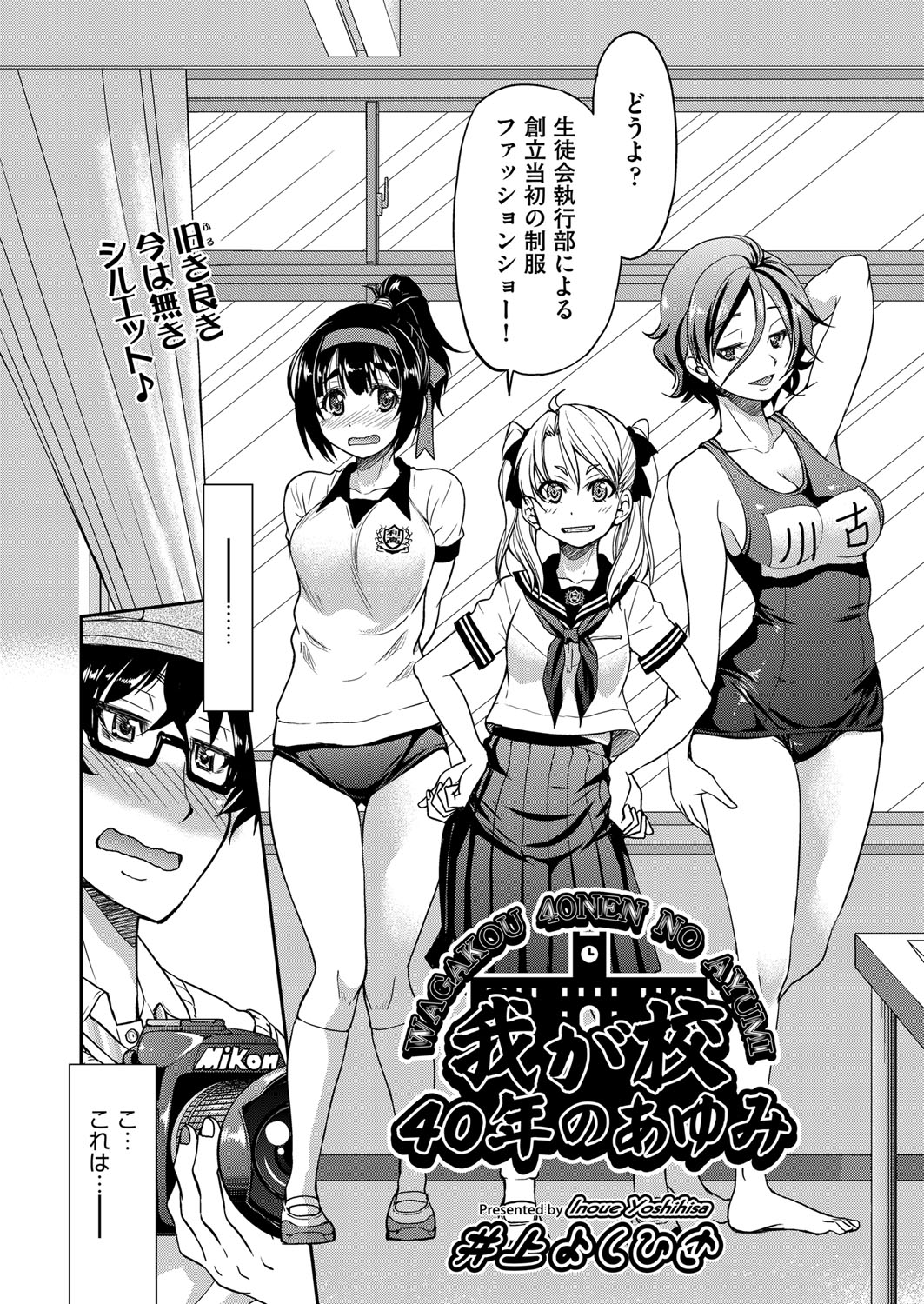 COMIC AUN 2017-04