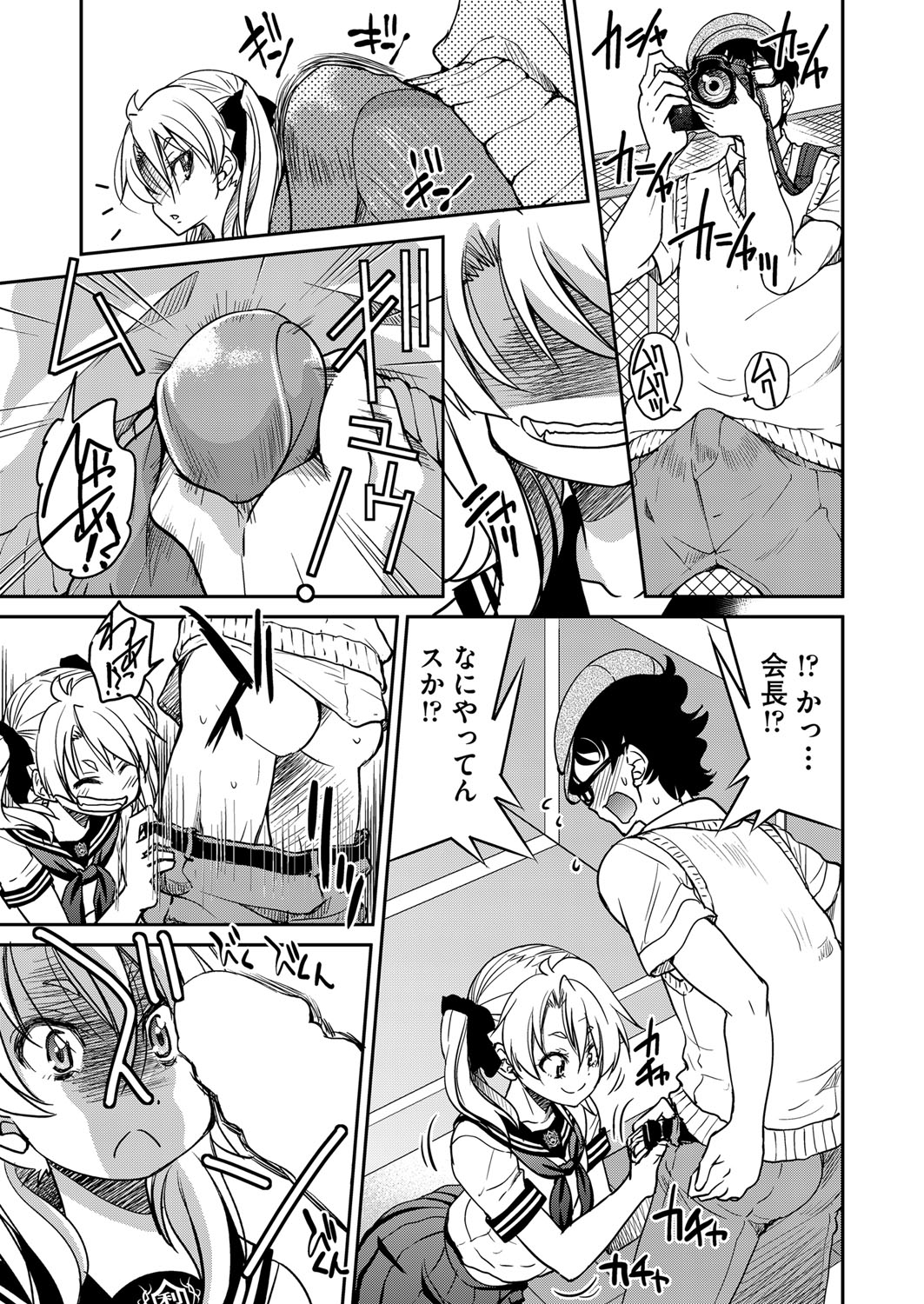 COMIC AUN 2017-04