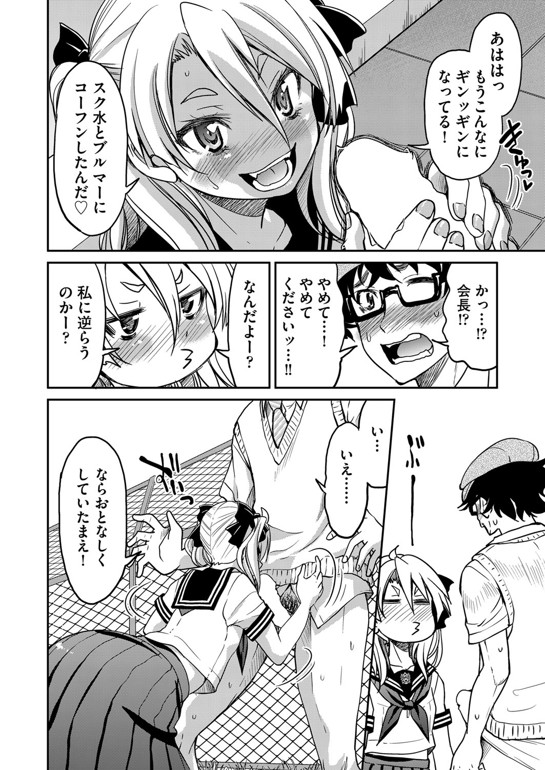 COMIC AUN 2017-04