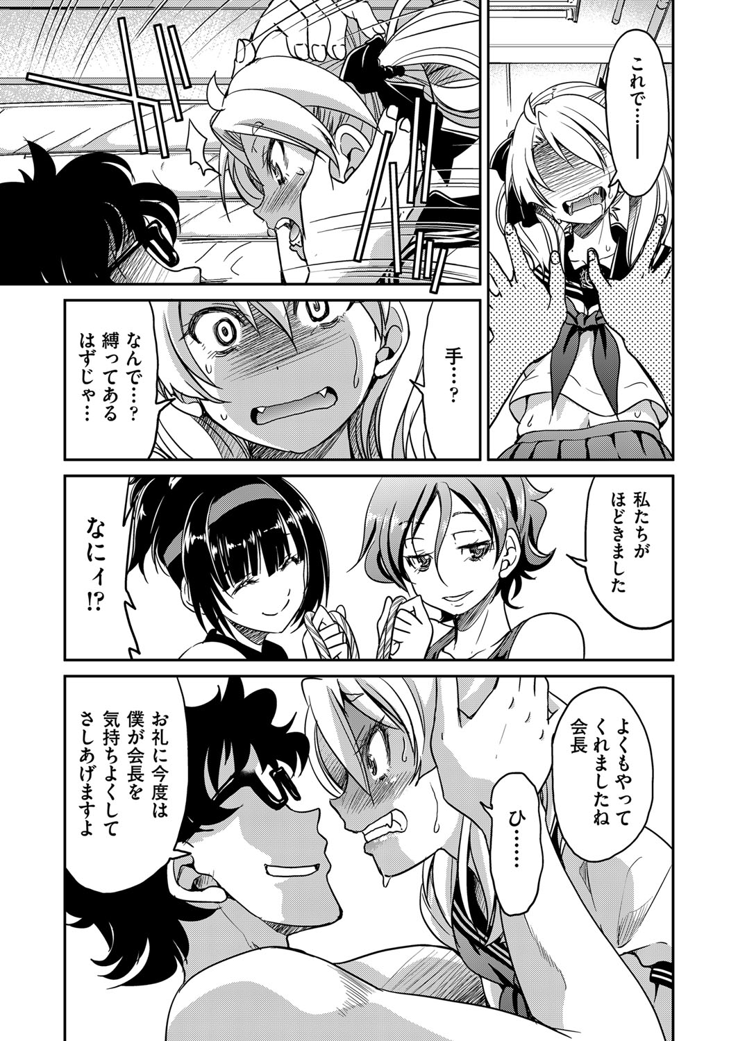 COMIC AUN 2017-04