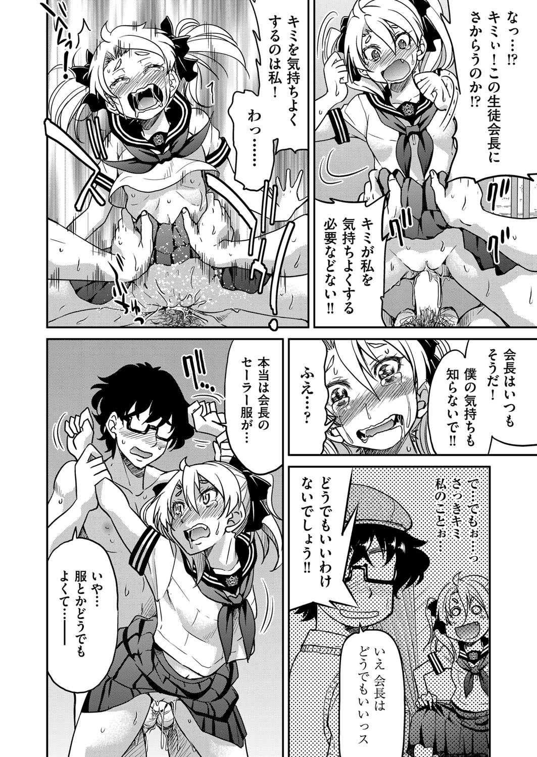 COMIC AUN 2017-04