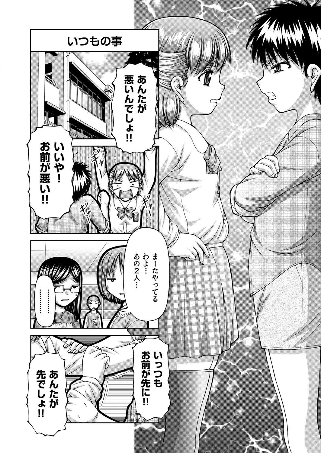 COMIC AUN 2017-04