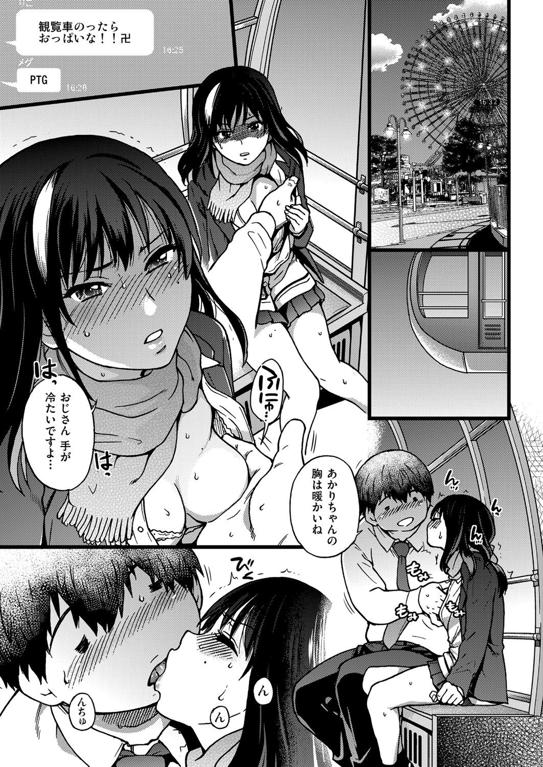 COMIC AUN 2017-04