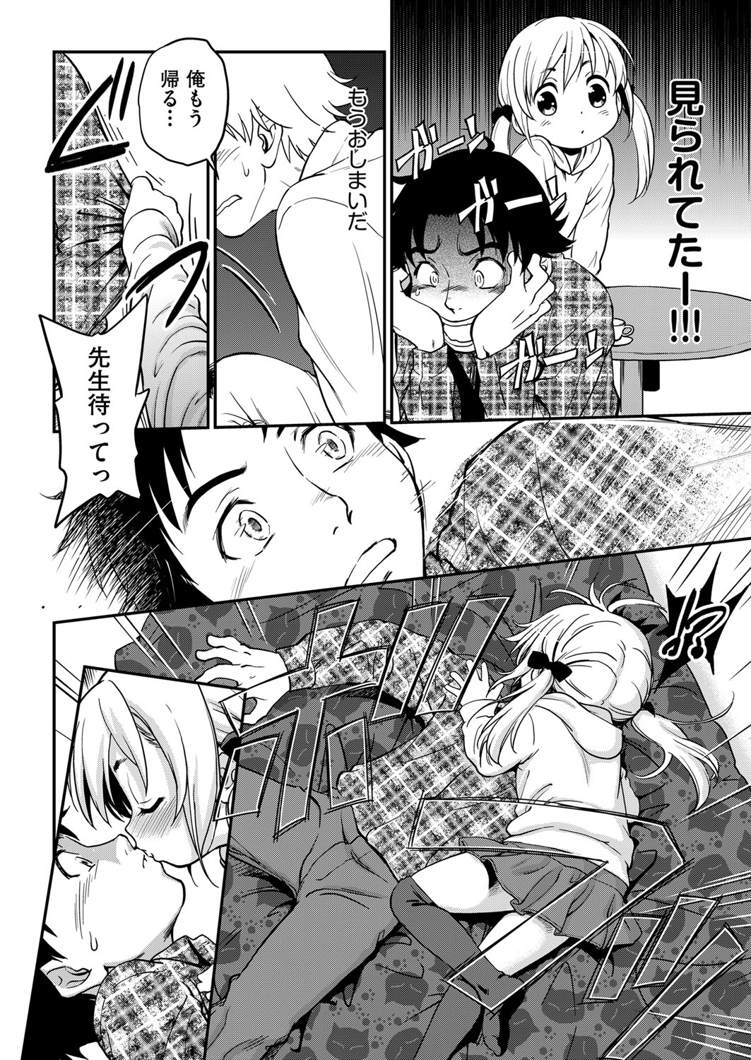 COMIC AUN 2017-04