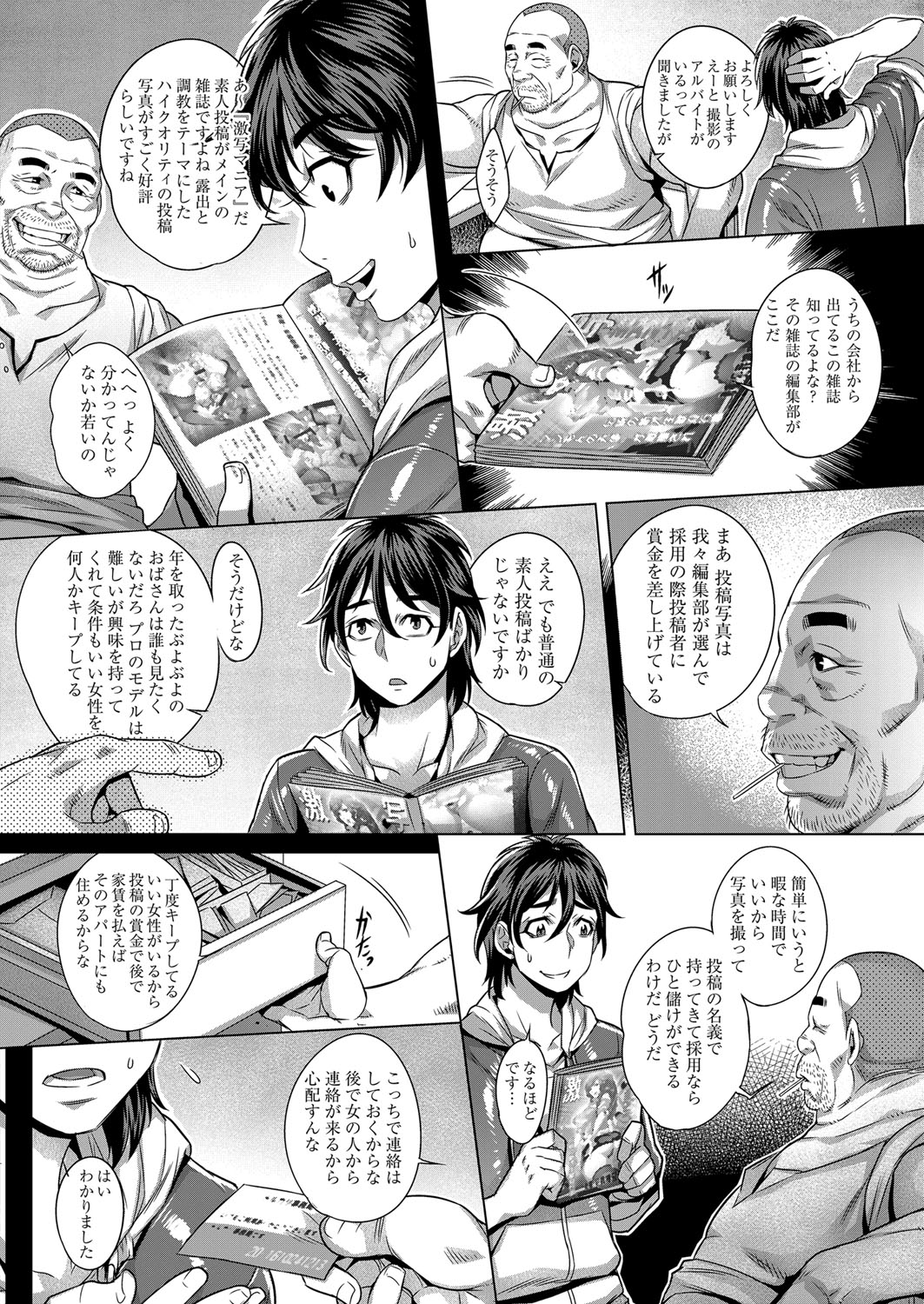 COMIC AUN 2017-04