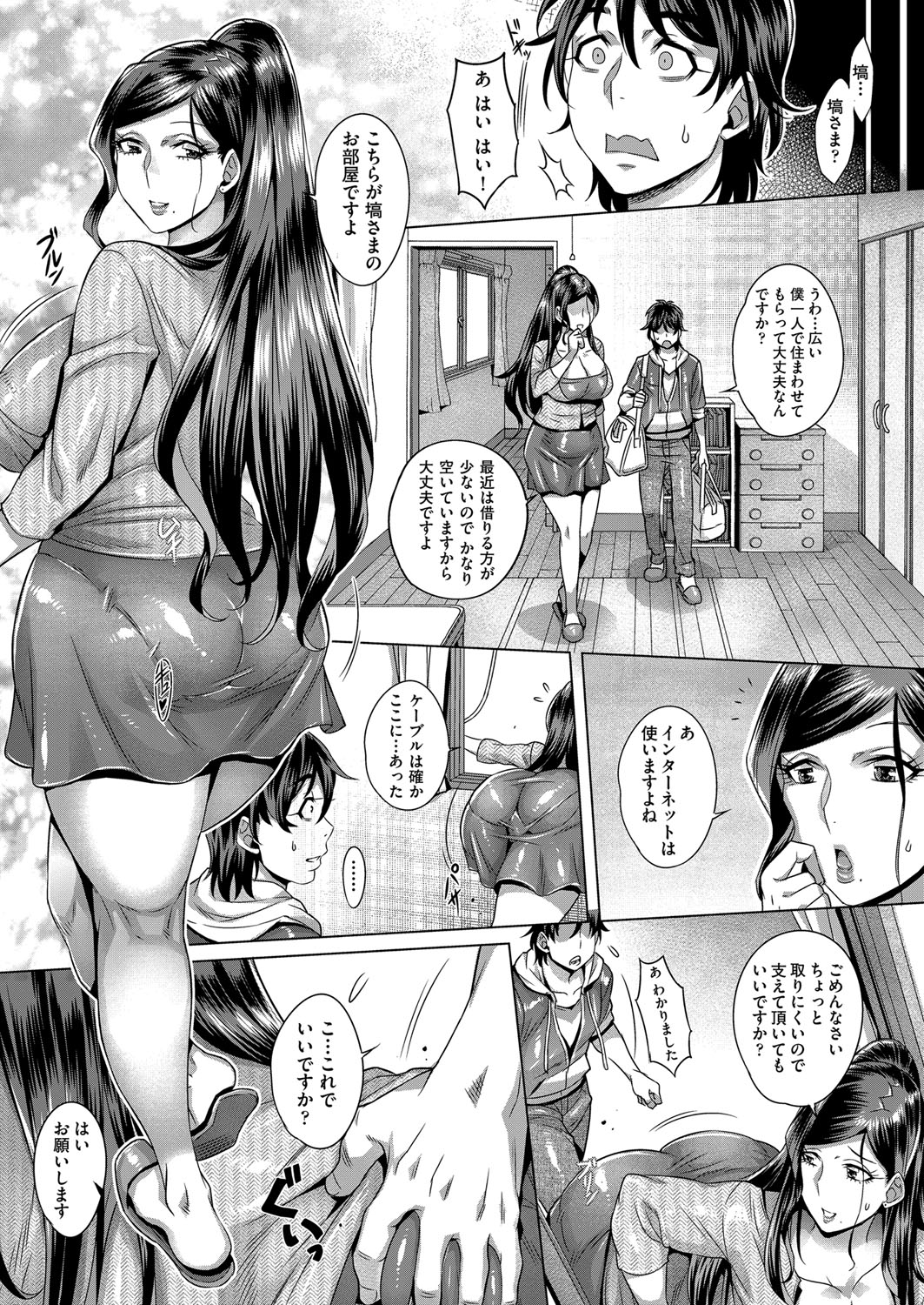 COMIC AUN 2017-04