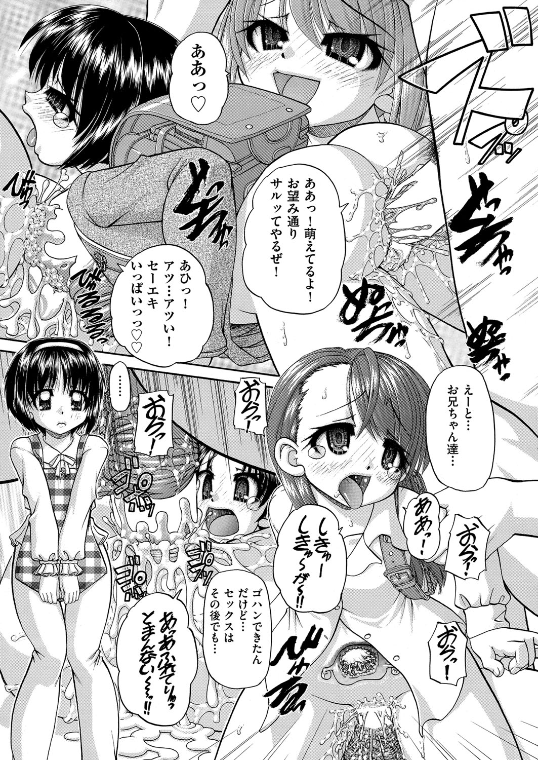COMIC AUN 2017-04