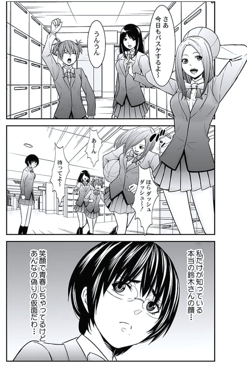 おしおきタクシー〜おきゃく様にじょうしゃきょうひけんはございません〜