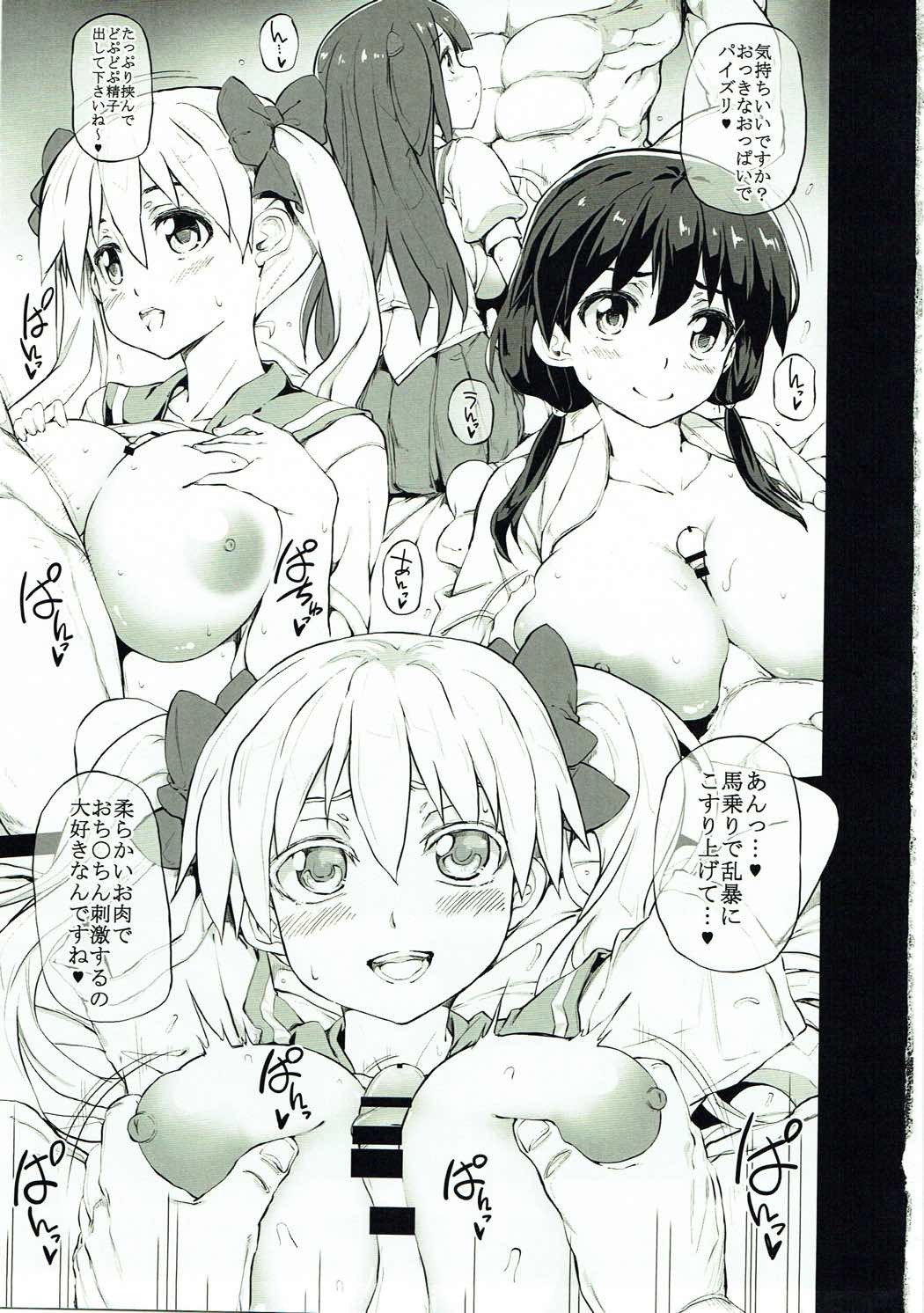 ニュサンゲン