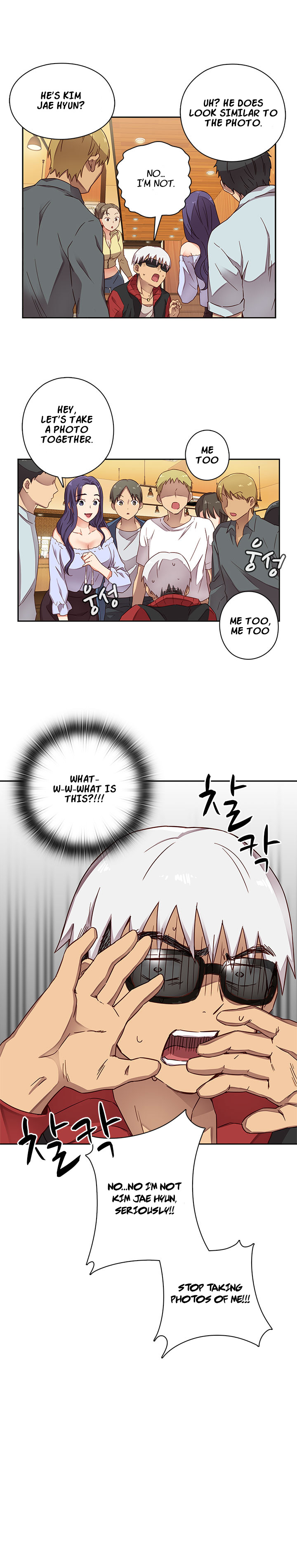 HキャンパスCh.0-44