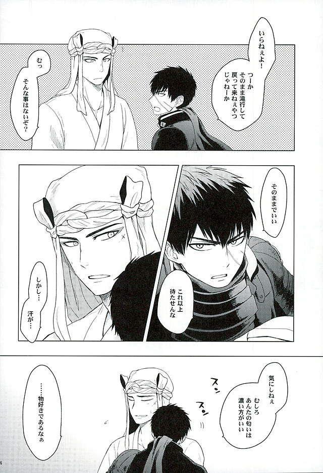 倉和愛愛