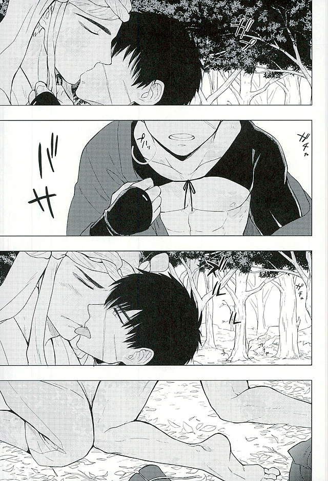 倉和愛愛