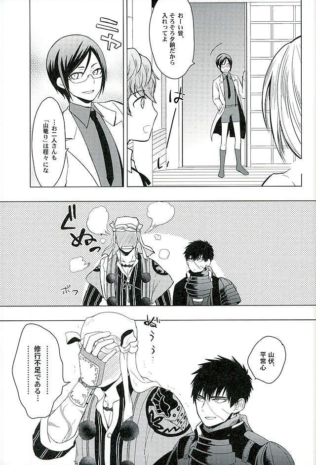 倉和愛愛