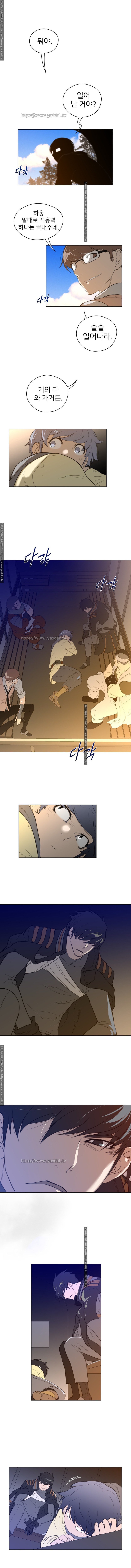 パーフェクトハーフCh.1-43