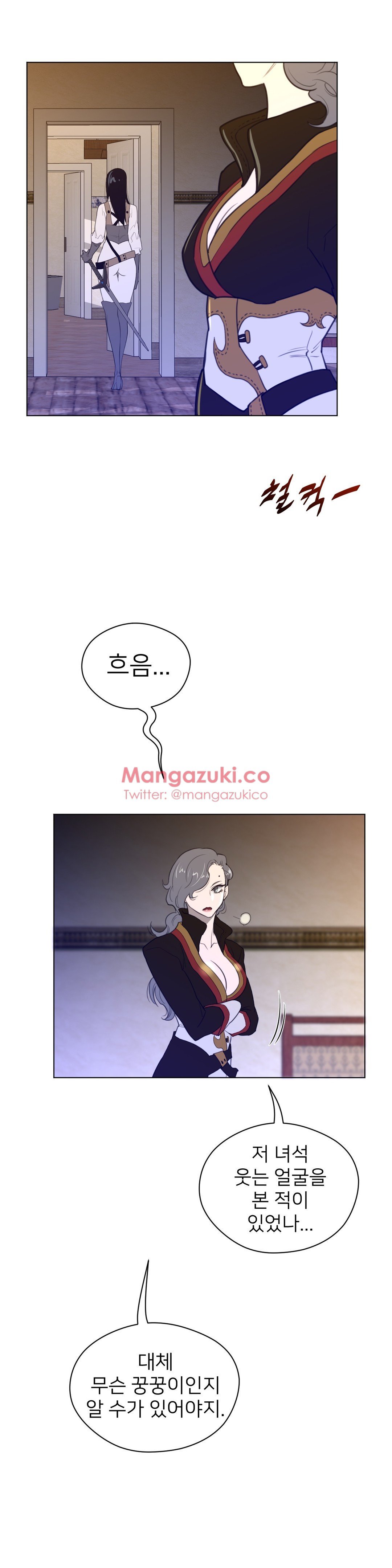 パーフェクトハーフCh.1-43