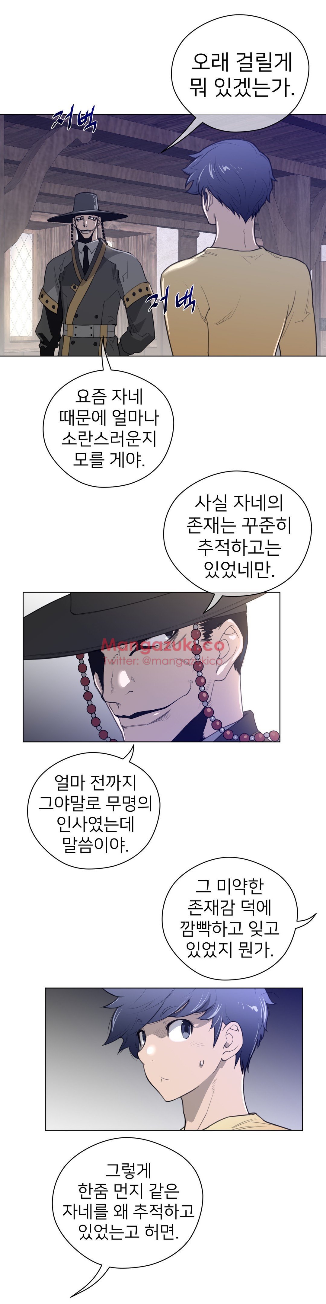 パーフェクトハーフCh.1-43