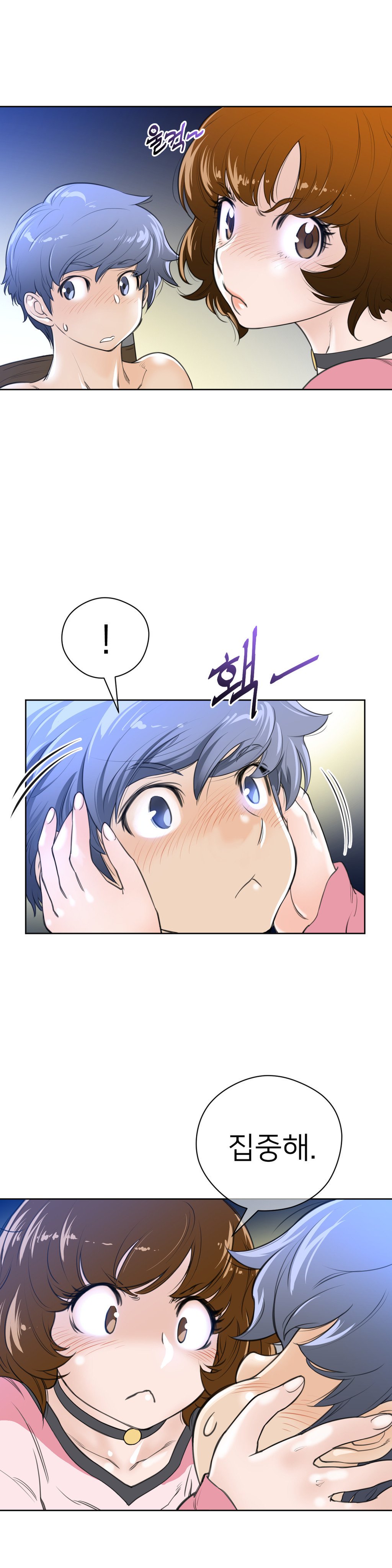 パーフェクトハーフCh.1-43