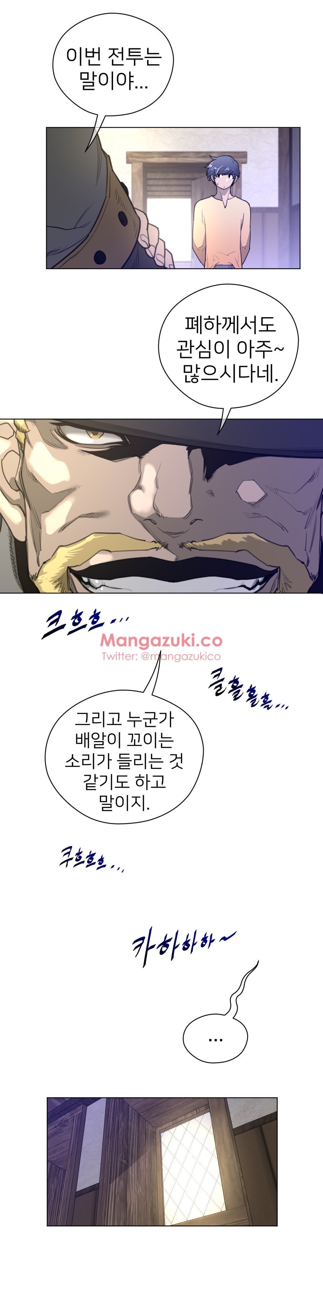 パーフェクトハーフCh.1-43