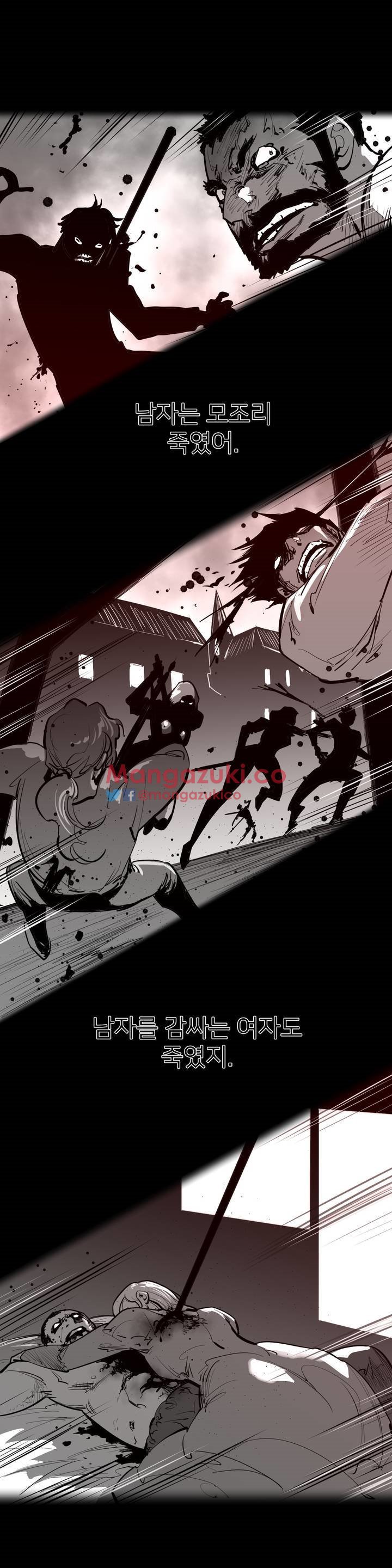 パーフェクトハーフCh.1-43
