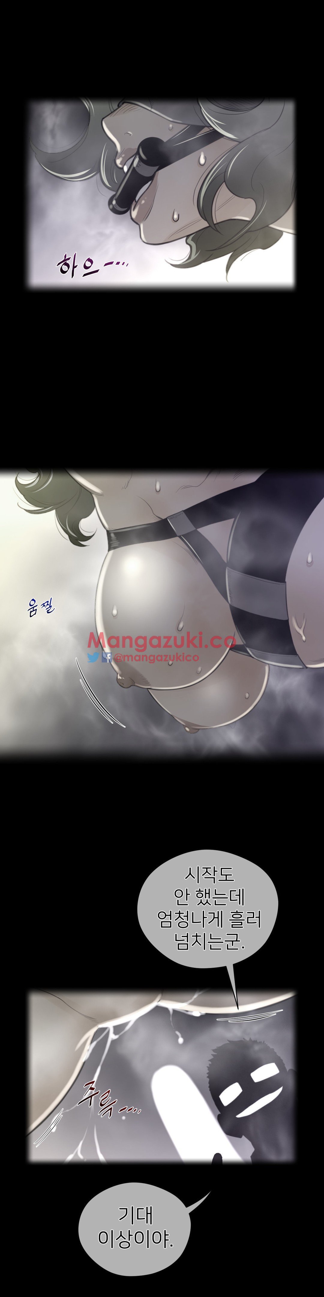 パーフェクトハーフCh.1-43