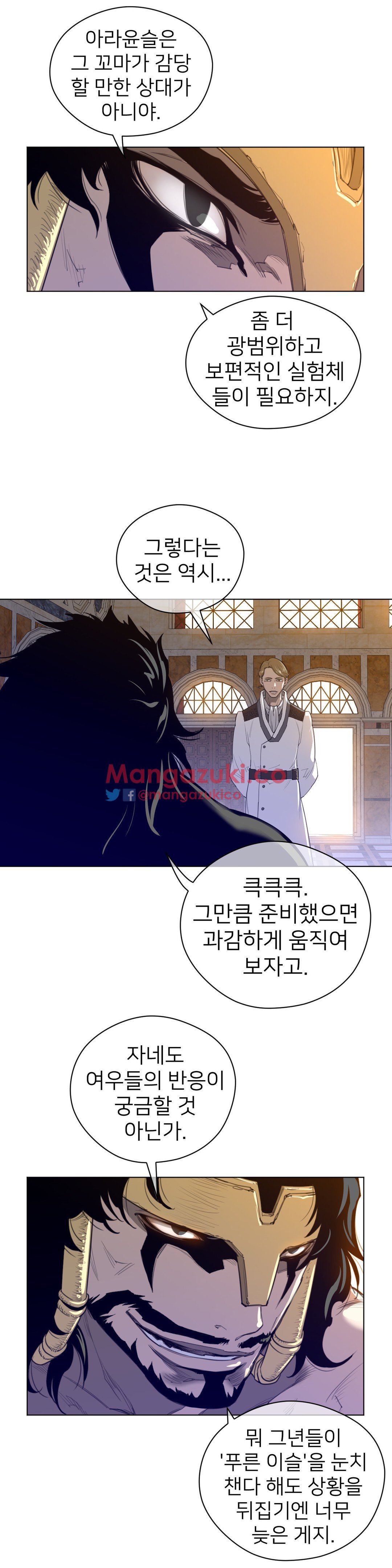 パーフェクトハーフCh.1-43