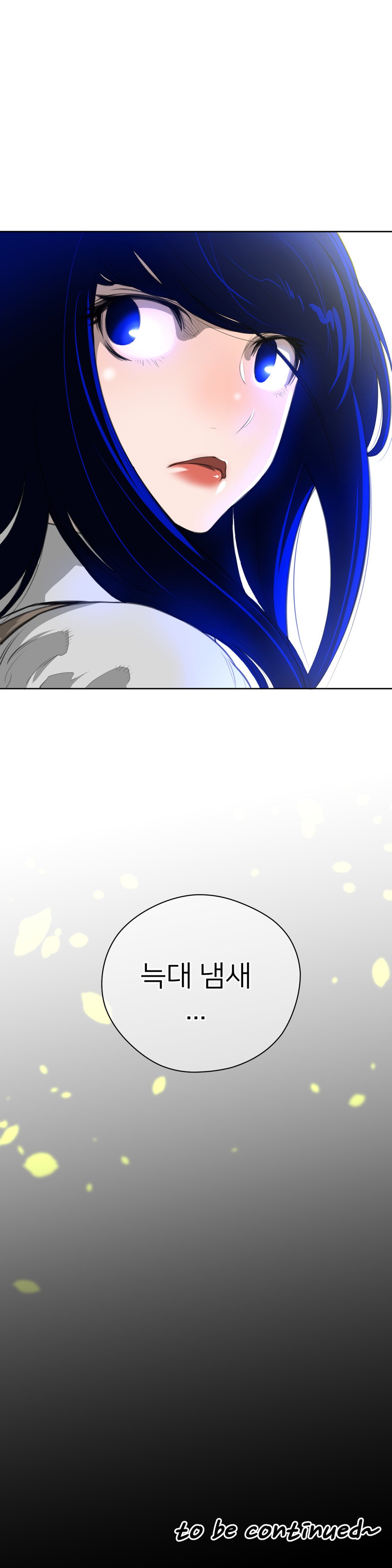 パーフェクトハーフCh.1-43