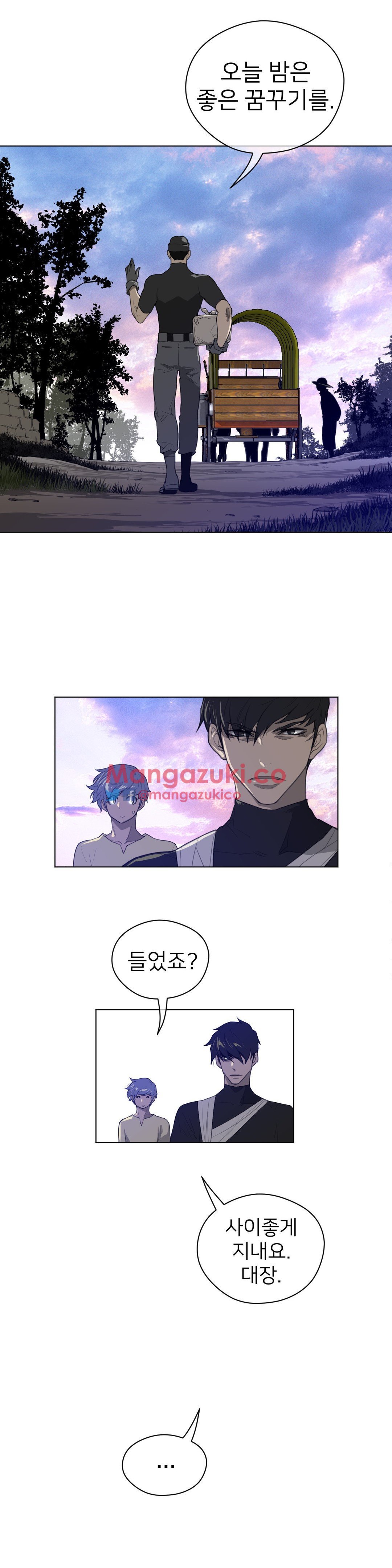 パーフェクトハーフCh.1-43