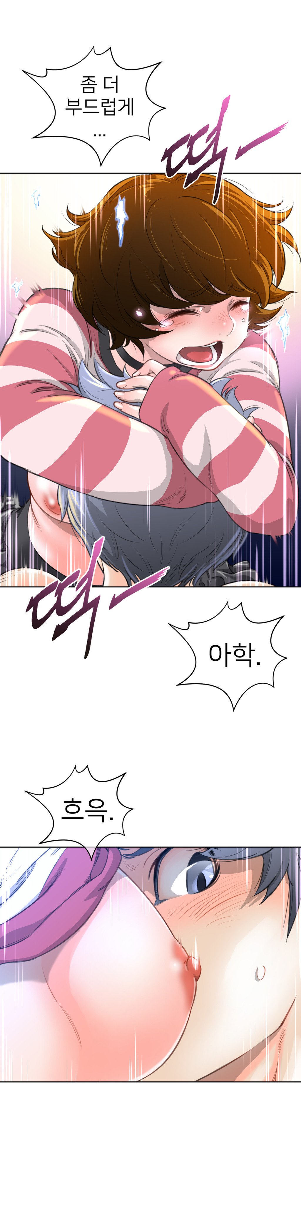 パーフェクトハーフCh.1-43