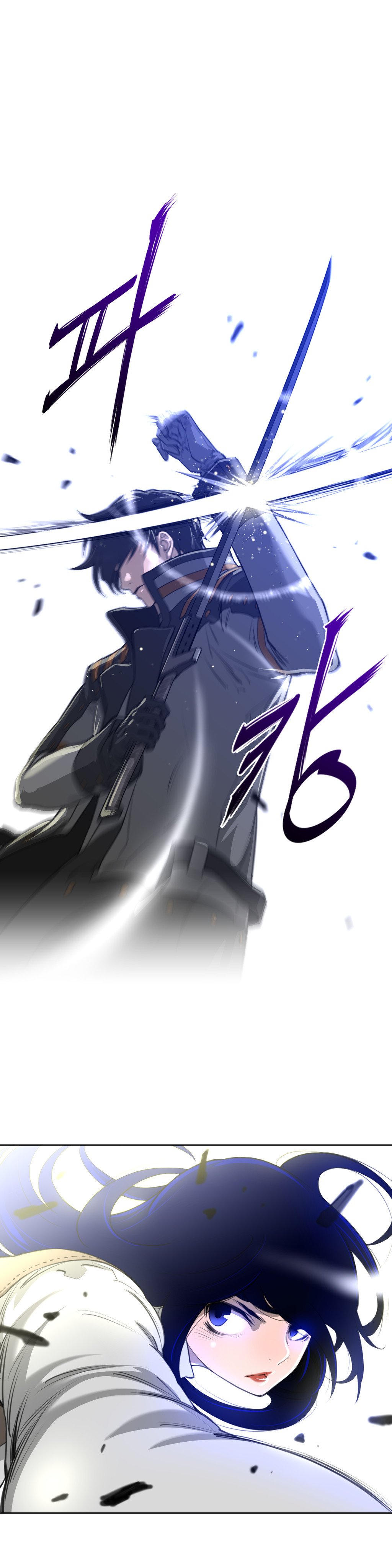 パーフェクトハーフCh.1-43