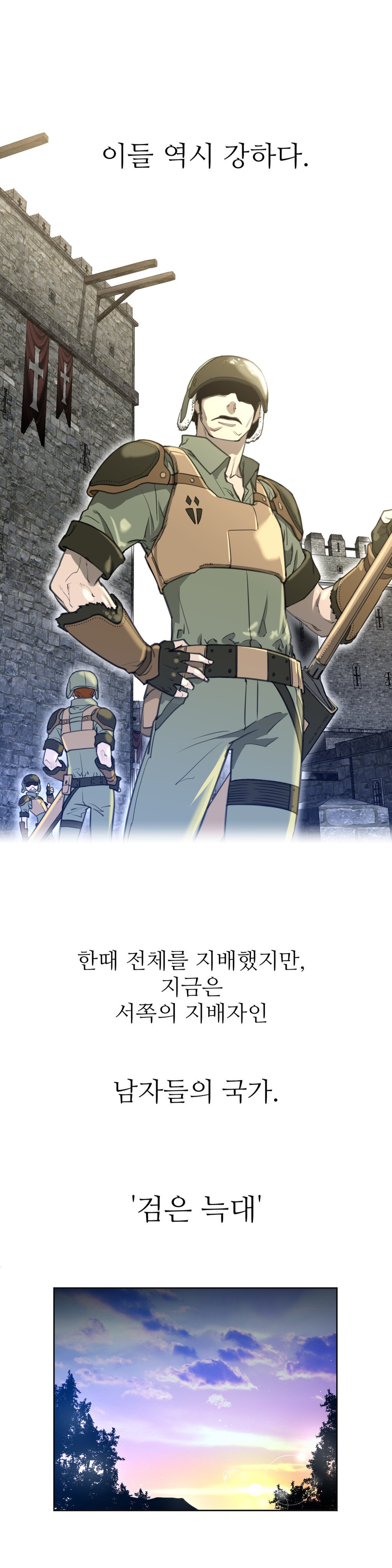 パーフェクトハーフCh.1-43