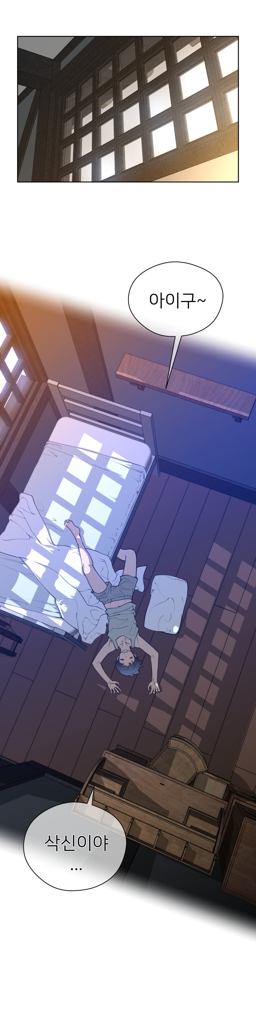 パーフェクトハーフCh.1-43
