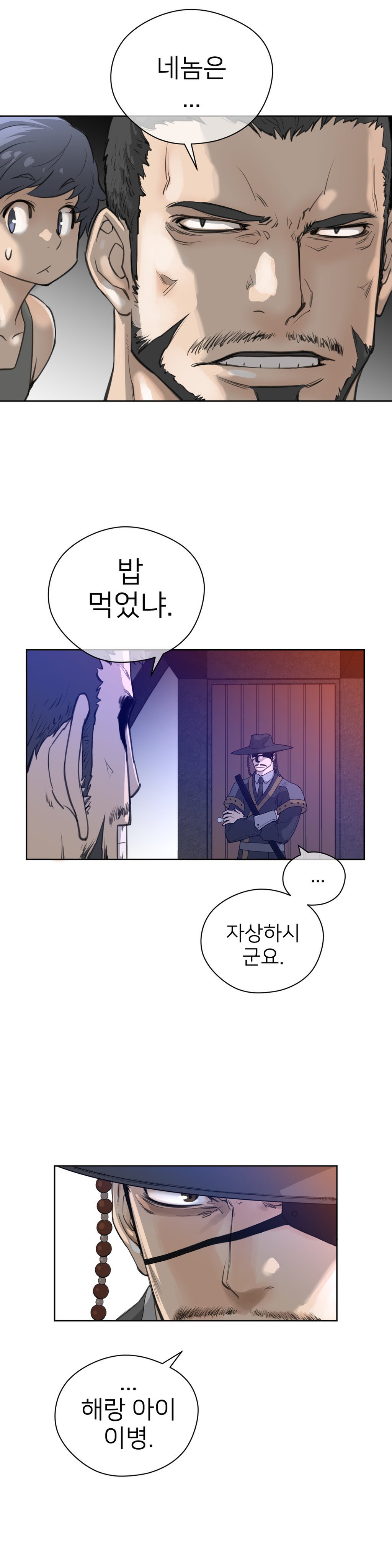パーフェクトハーフCh.1-43