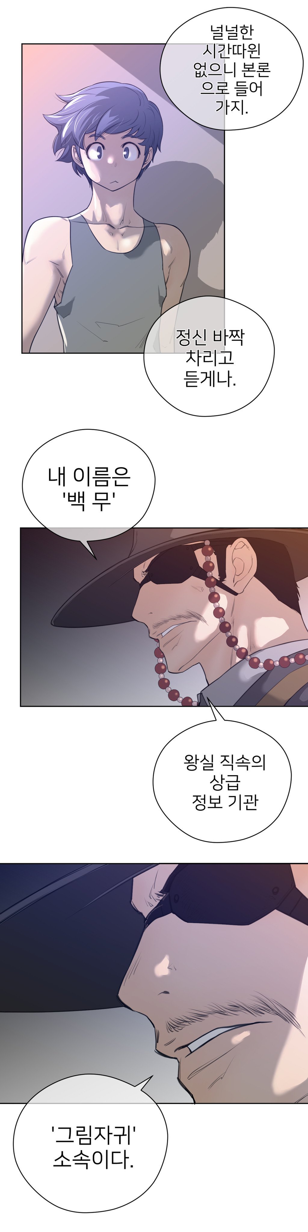 パーフェクトハーフCh.1-43