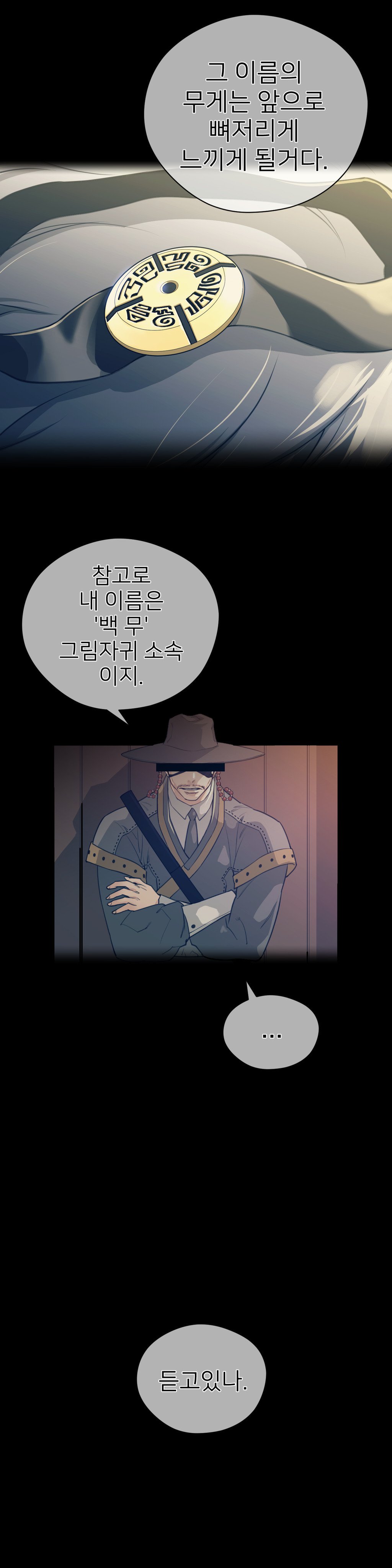 パーフェクトハーフCh.1-43