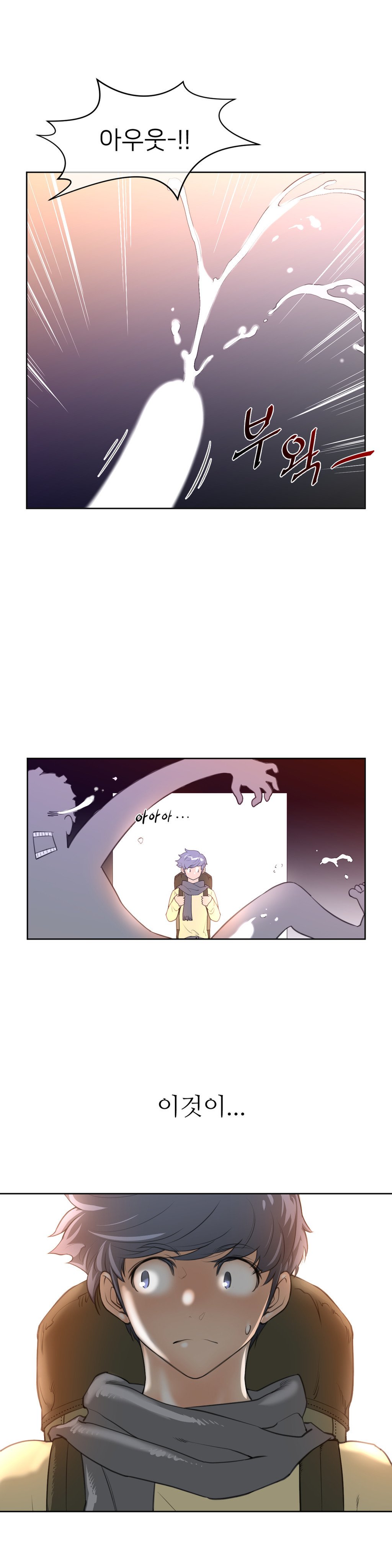 パーフェクトハーフCh.1-43