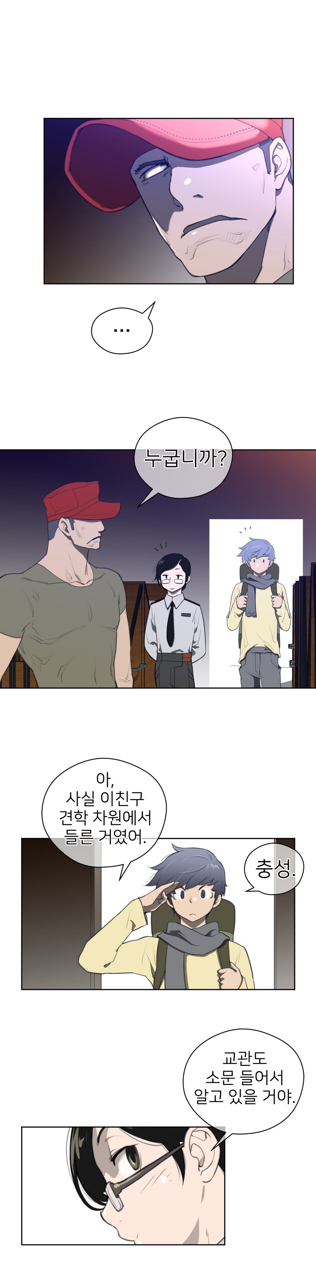 パーフェクトハーフCh.1-43