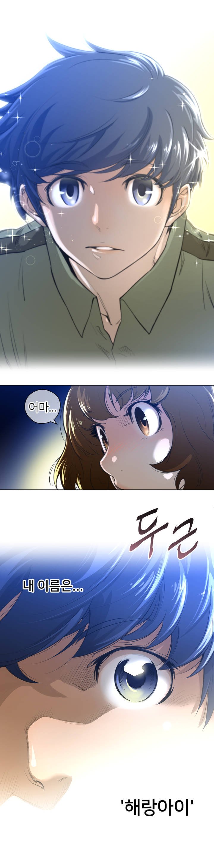 パーフェクトハーフCh.1-43
