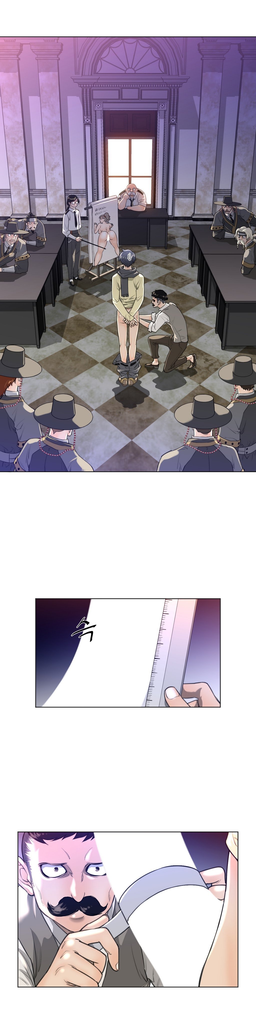 パーフェクトハーフCh.1-43