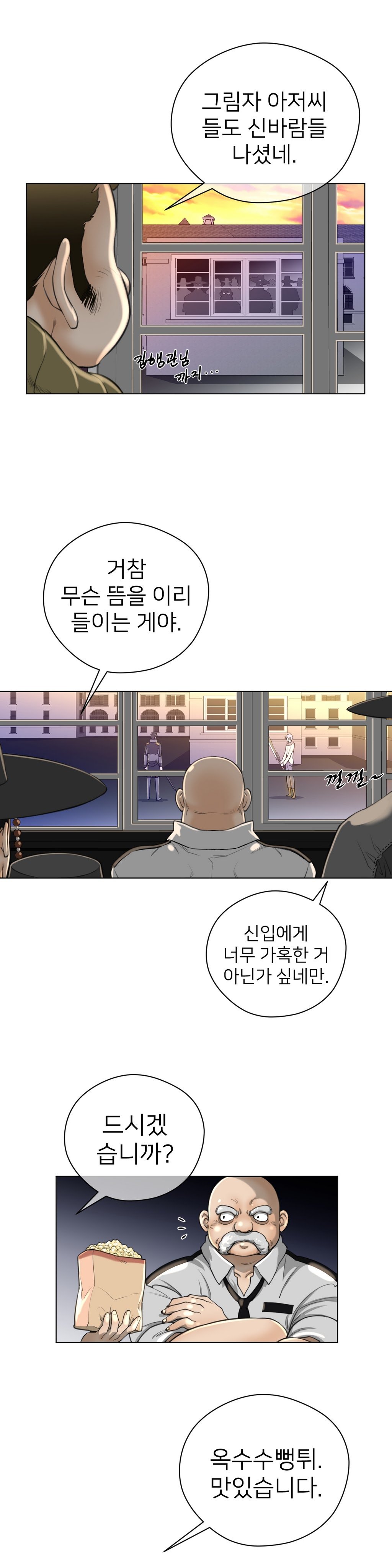 パーフェクトハーフCh.1-43