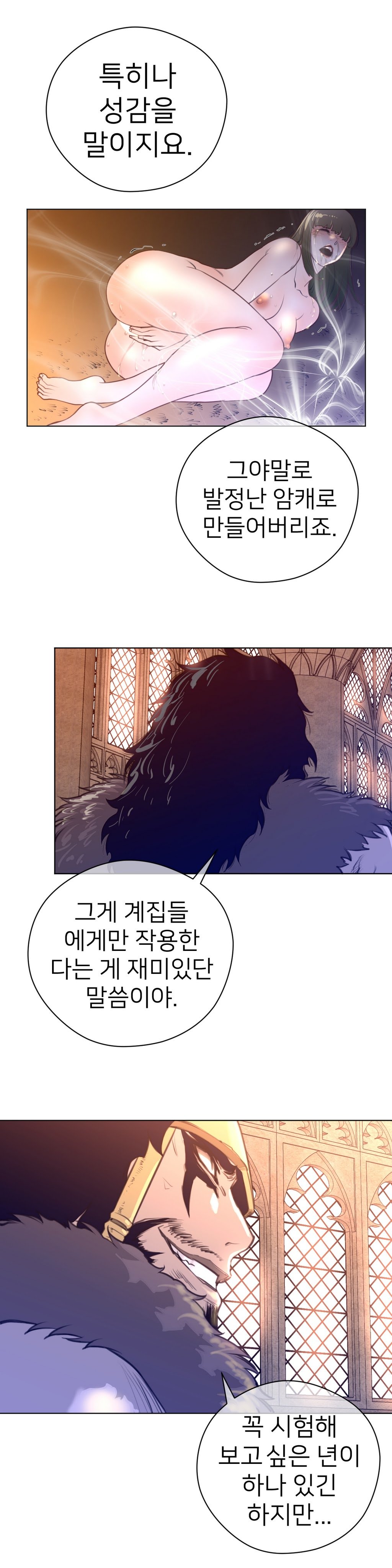 パーフェクトハーフCh.1-43