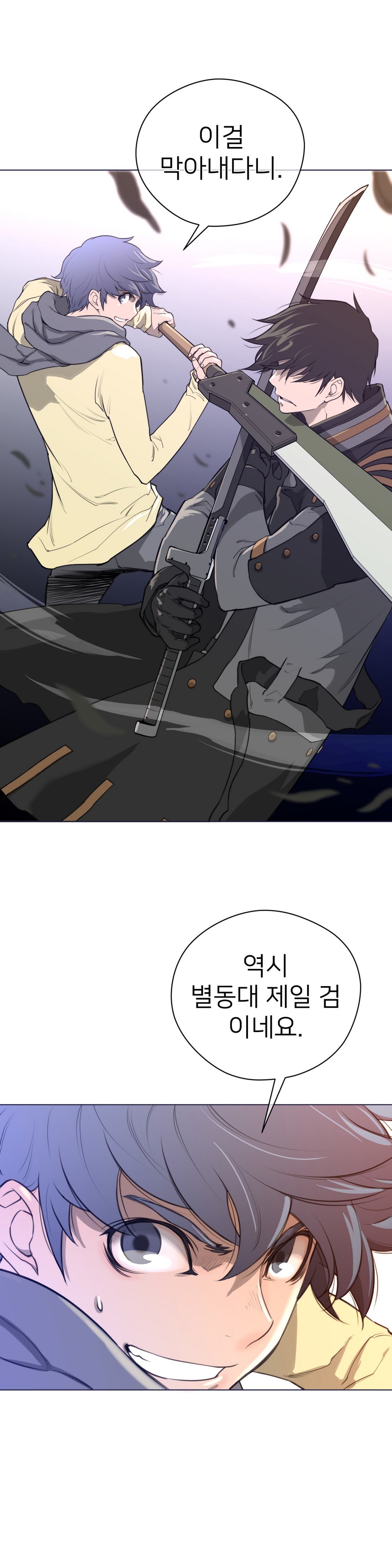 パーフェクトハーフCh.1-43