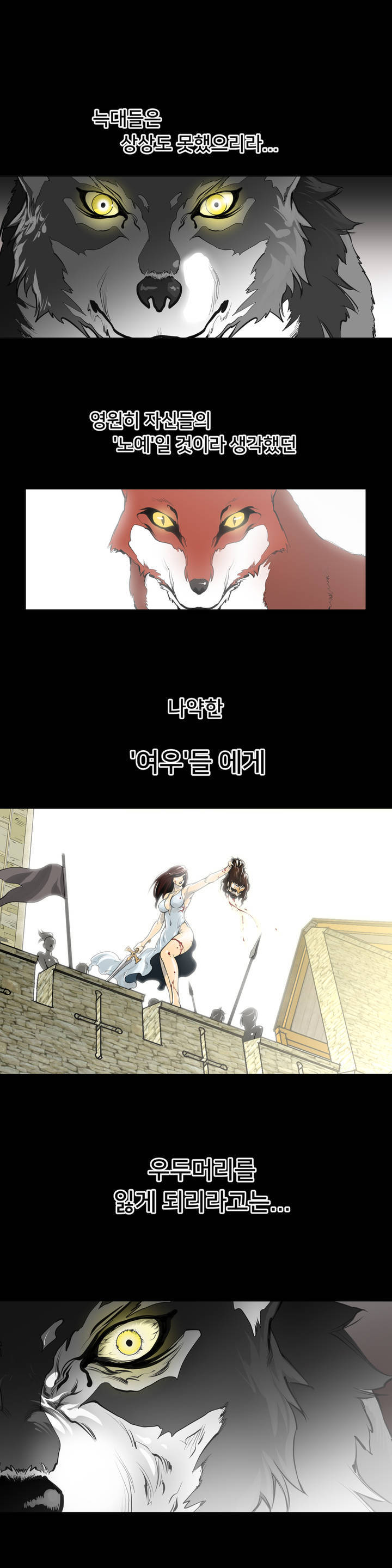 パーフェクトハーフCh.1-43