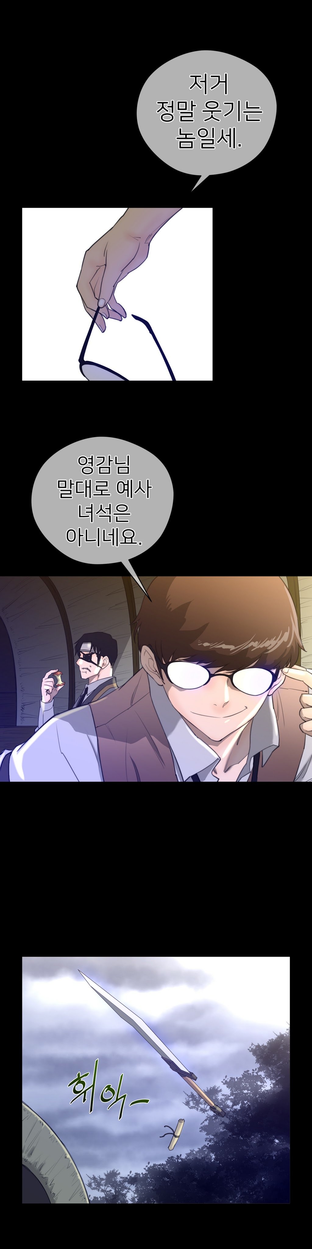 パーフェクトハーフCh.1-43