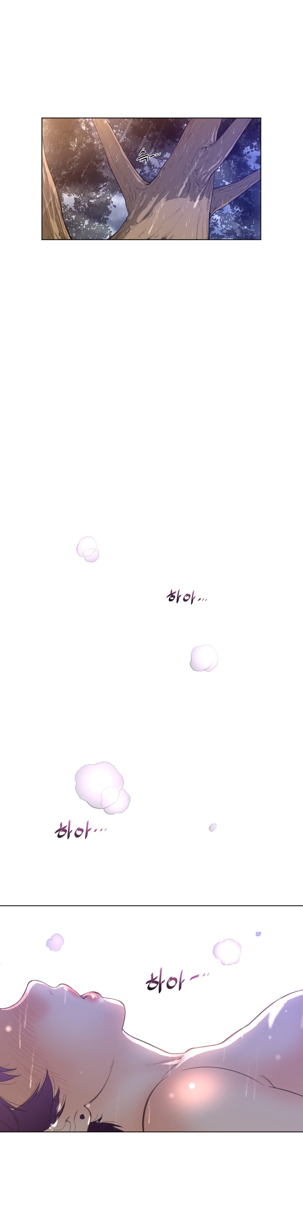 パーフェクトハーフCh.1-43