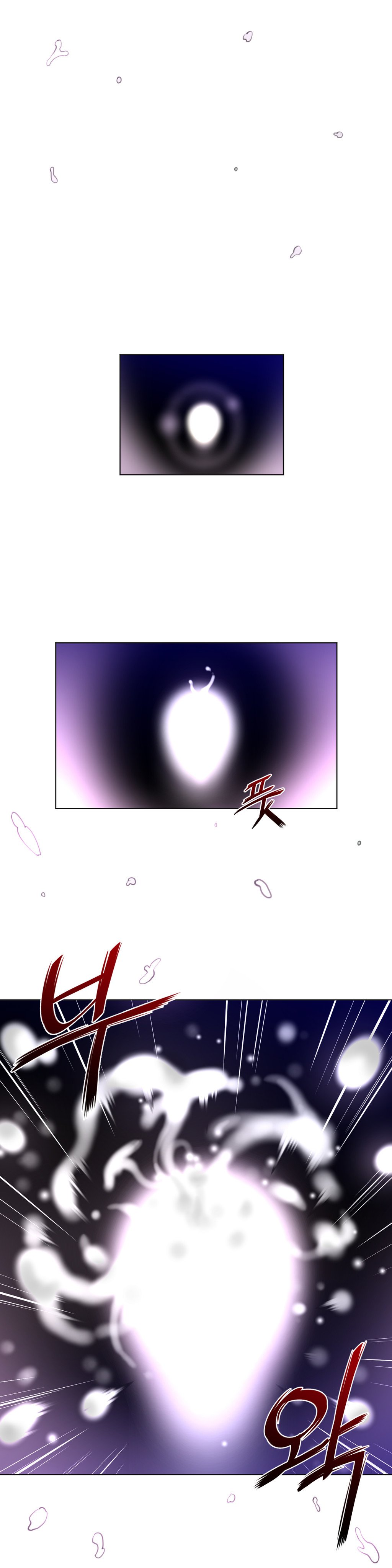 パーフェクトハーフCh.1-43