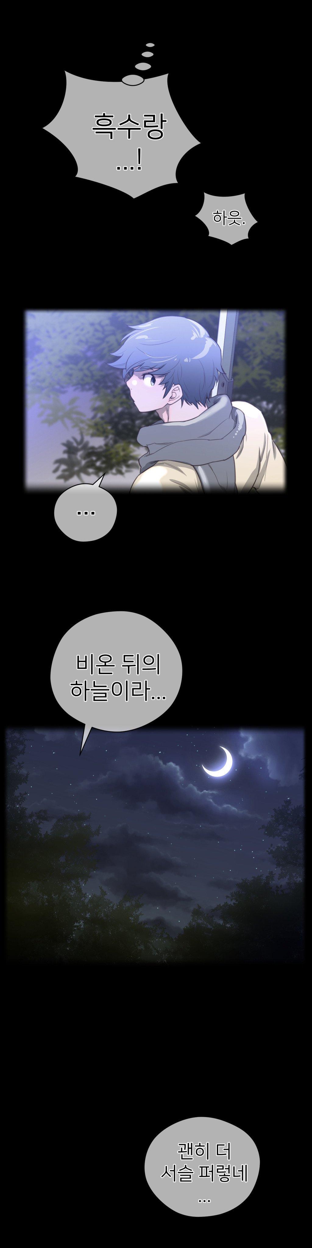 パーフェクトハーフCh.1-43