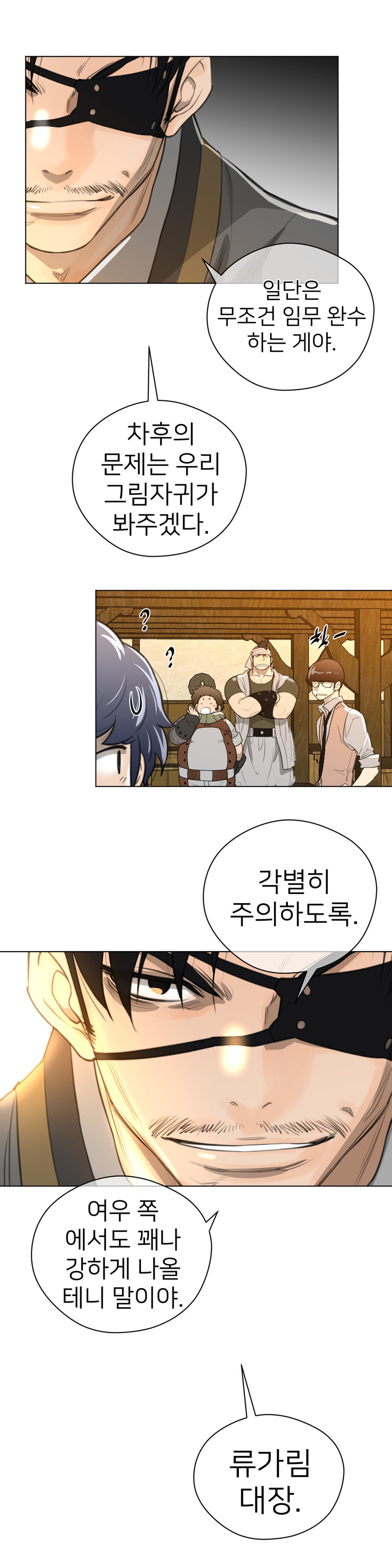 パーフェクトハーフCh.1-43
