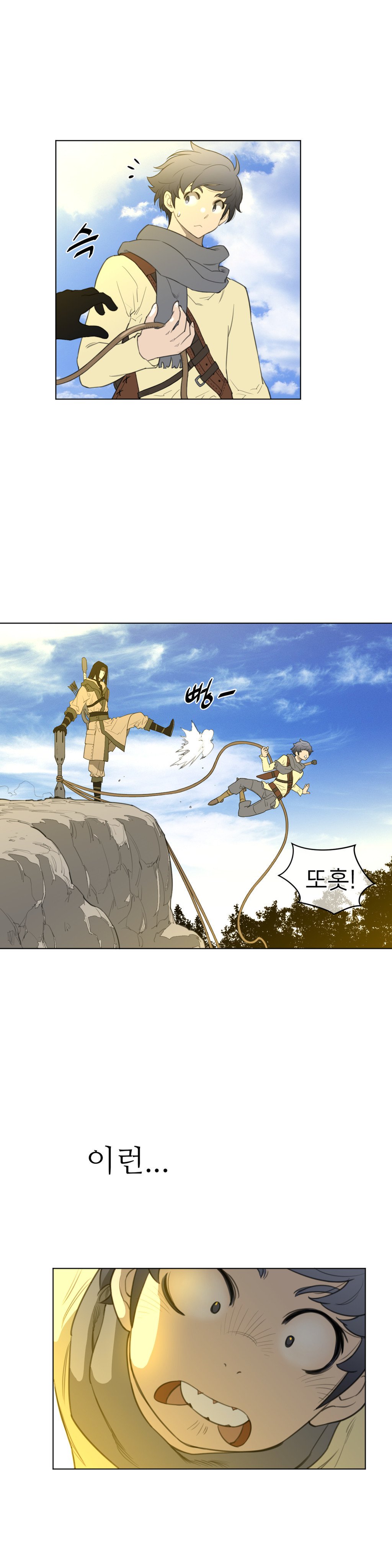 パーフェクトハーフCh.1-43